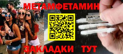 стафф Балашиха