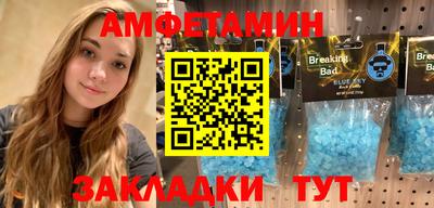 стафф Балашиха