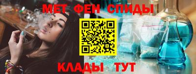 молекула духа Кимры