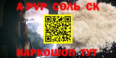 прущие крисы Кинель