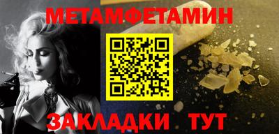 прущие крисы Кинель