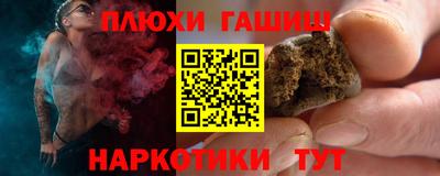 молекула духа Кимры