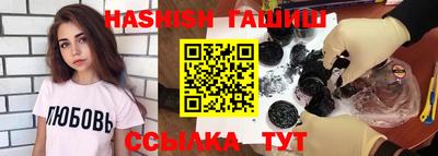 МДМА Балаково