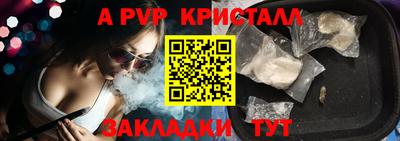 молекула духа Кимры