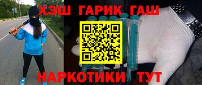 МДМА Балаково