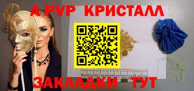 молекула духа Кимры