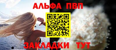 МДМА Балаково