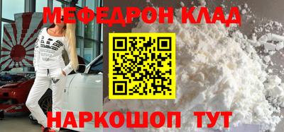 прущие крисы Кинель