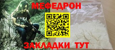 прущие крисы Кинель