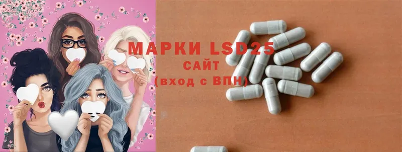 LSD-25 экстази ecstasy  Карабулак 