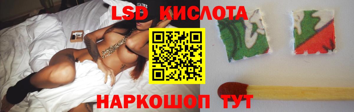 ЛСД экстази кислота  ЛСД экстази  Лсд 25 экстази ecstasy  Карабулак  Вход с VPN 