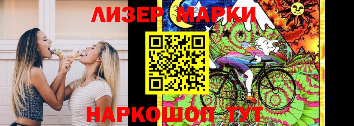 Лсд 25 экстази ecstasy Карабулак