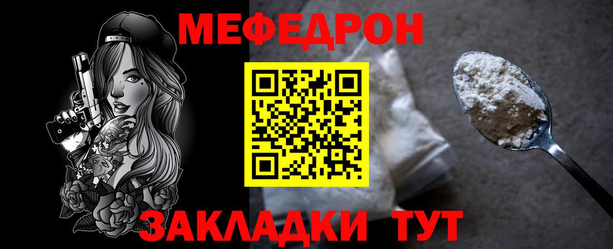 Карабулак  Меф VHQ  Мефедрон  Мефедрон  Мефедрон 4 MMC  KRAKEN ССЫЛКА  Вход с VPN 