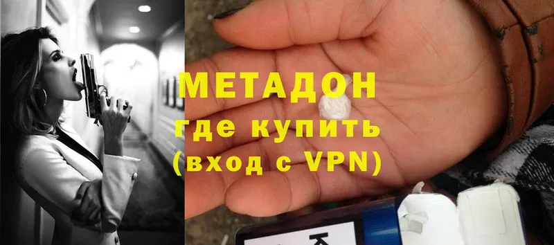 МЕТАДОН VHQ  где продают   Карабулак 