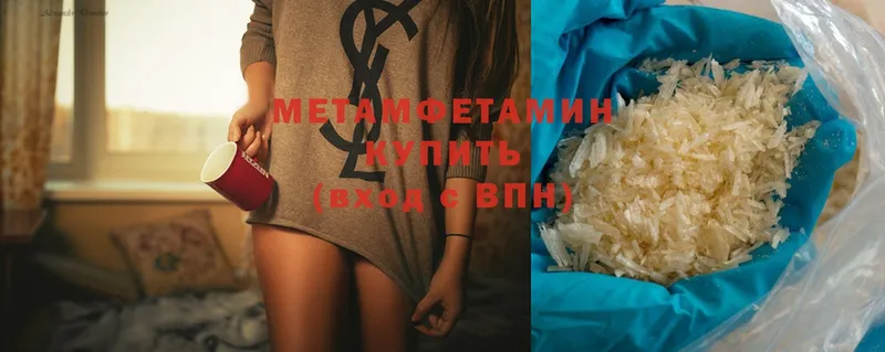 Метамфетамин Methamphetamine  кракен зеркало  Карабулак 