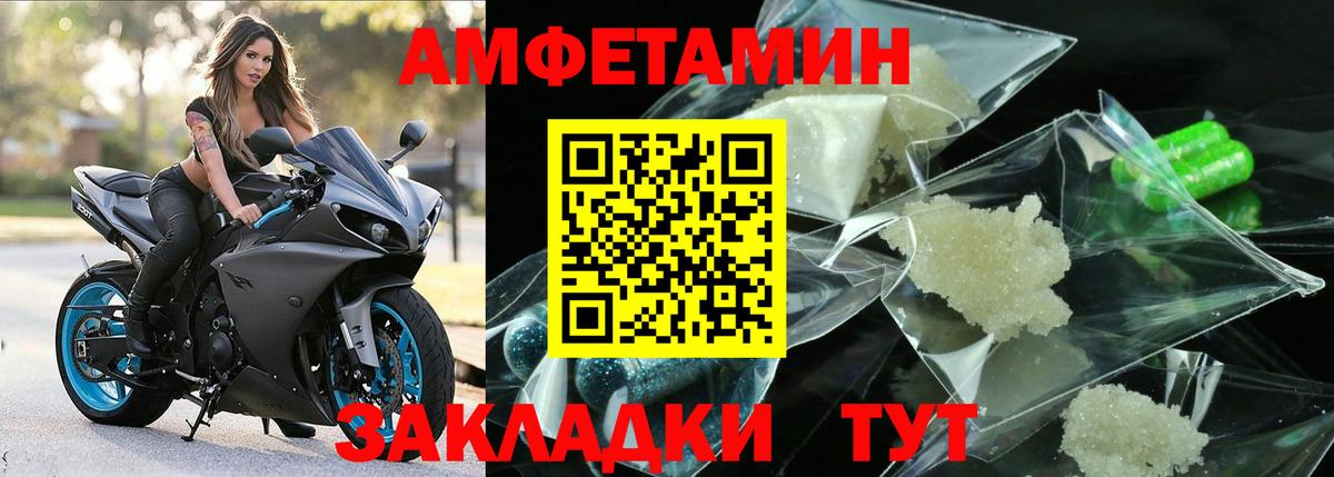 Первитин Methamphetamine  Вход с VPN  Карабулак 