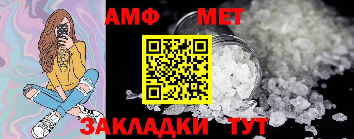 Первитин Methamphetamine  Первитин  Первитин Methamphetamine  Карабулак 