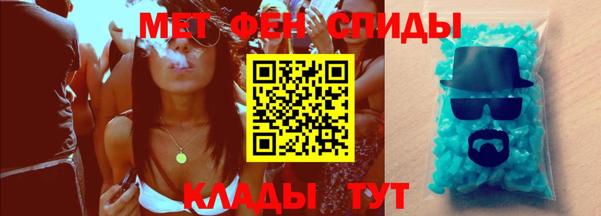 Метамфетамин Methamphetamine Карабулак