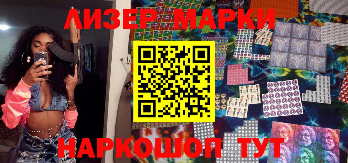 Карабулак  Марки NBOMe 1500мкг  Вход с VPN 