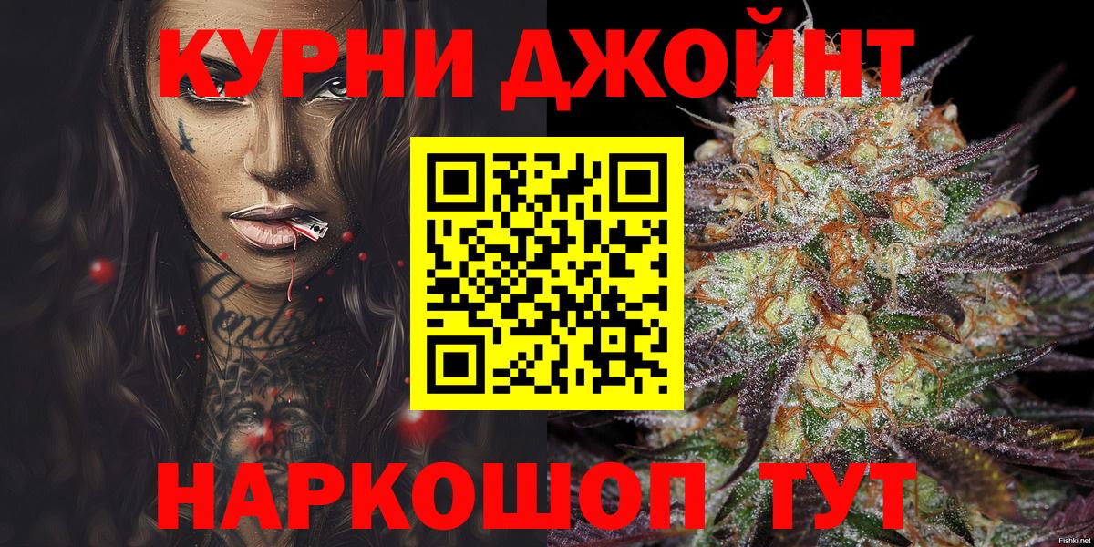 Каннабис сатива  Вход с VPN  Конопля план  Бошки Шишки гибрид  Карабулак 