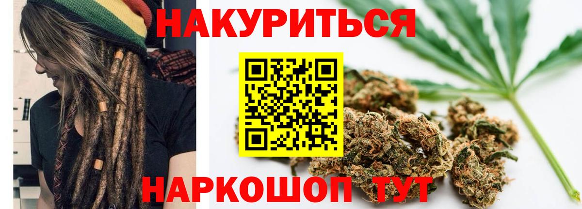 Марихуана Ganja Карабулак